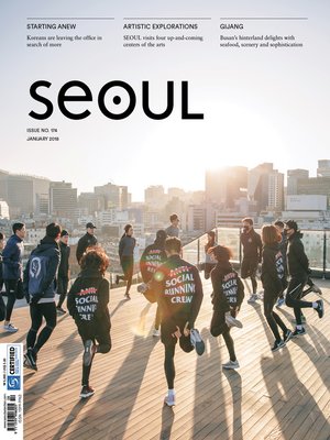 cover image of SEOUL Magazine January 2018